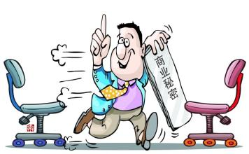 暗搞商業(yè)“無(wú)間道”殊不知觸犯刑法
