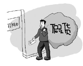 職業(yè)打假團(tuán)隊(duì)哪個(gè)最好？