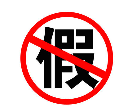 專業(yè)打假公司如何幫助企業(yè)保護(hù)自身權(quán)益？
