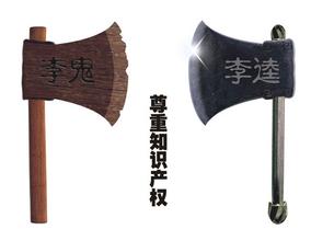 讓售假無法生存 湘軍打假就是這么強！