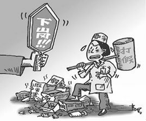 湘軍打假：如何正確有效的進(jìn)行打假維權(quán)